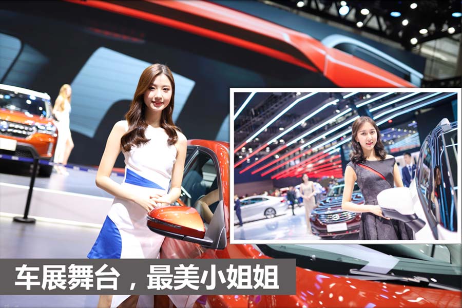 來不及解釋了！坐穩扶好！美女車模發車啦！,汽車專業評測,汽車導購,汽車資訊網,汽車新聞,汽車專業評測,汽車行業最新動態